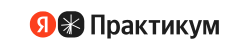 Яндекс Практикум Английский